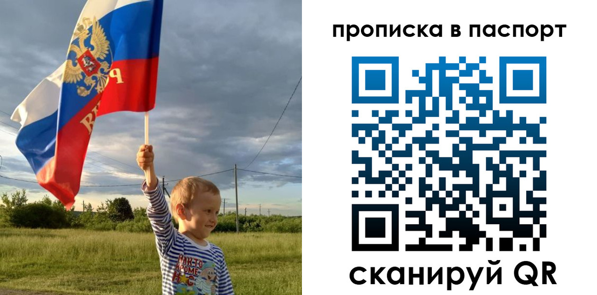 прописка для военкомата в Новокуйбышевске