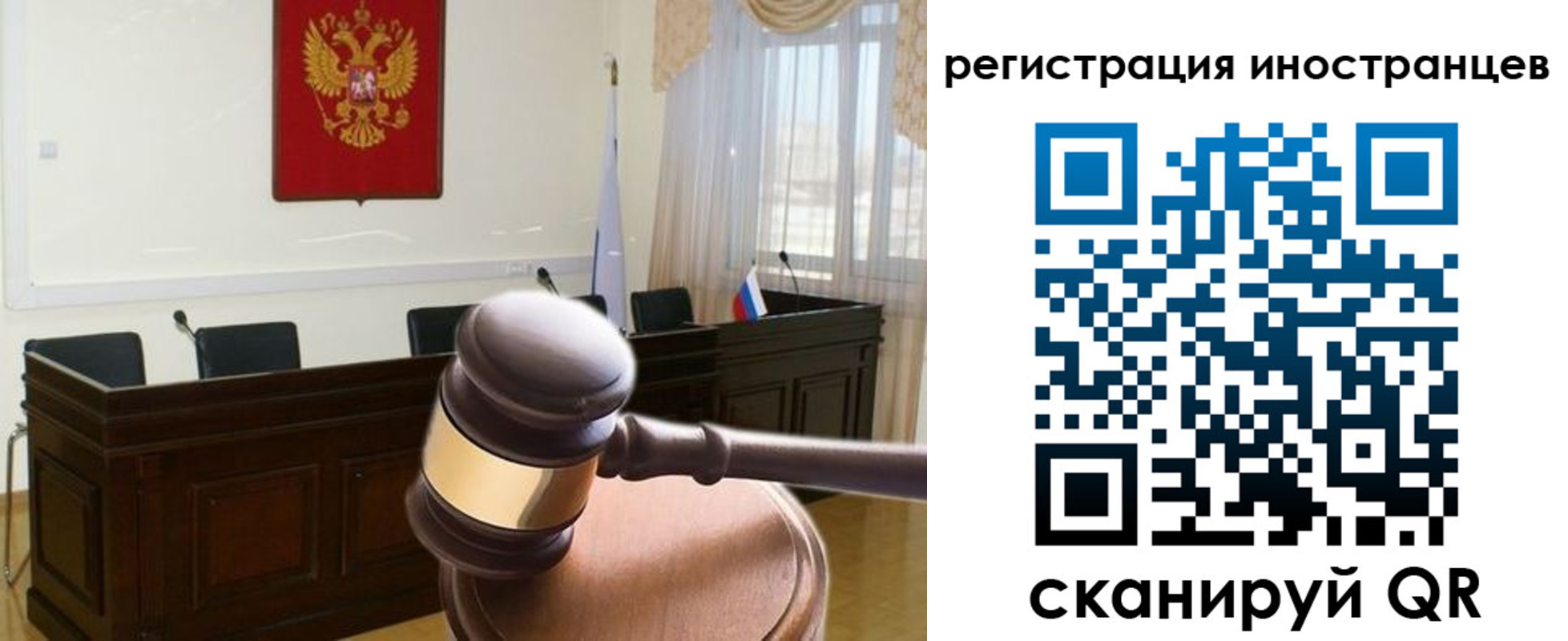 временная регистрация в квартире в Новокуйбышевске