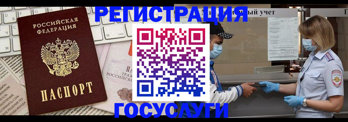 прописка в квартире в Новокуйбышевске