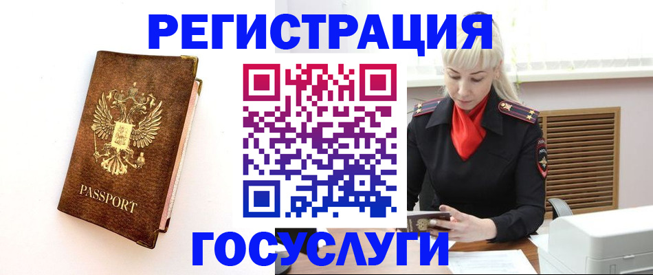 пропишу в квартире в Новокуйбышевске